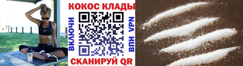Cocaine Боливия  Купить закладки  Ленинск-Кузнецкий 