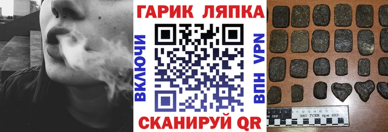Купить где  Ленинск-Кузнецкий  Гашиш убойный 