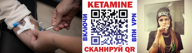 Купить закладки  Ленинск-Кузнецкий  КЕТАМИН ketamine 