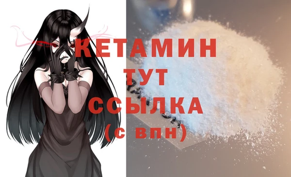 прущая мука Кинешма