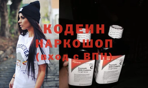 каннабис Кодинск