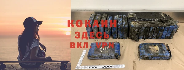первитин Киренск