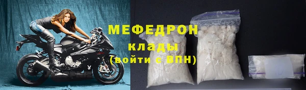 первитин Киренск