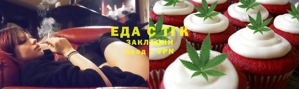 прущая мука Кинешма