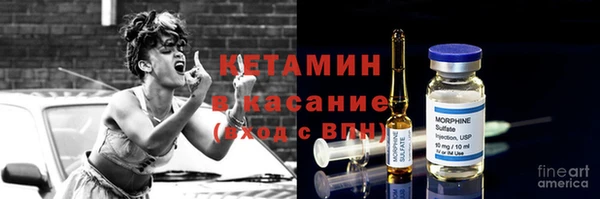 кристаллы Козельск