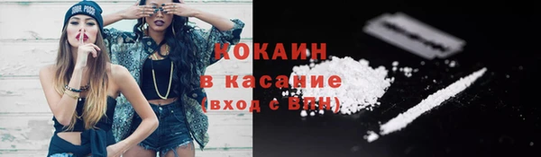 прущая мука Кинешма