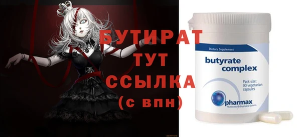 кристаллы Козельск