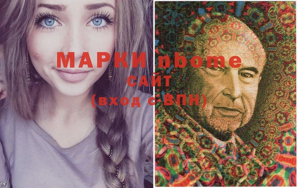 первитин Киренск