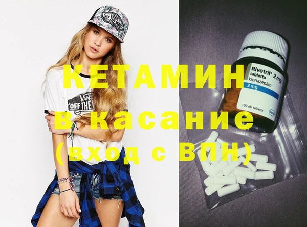 прущая мука Кинешма