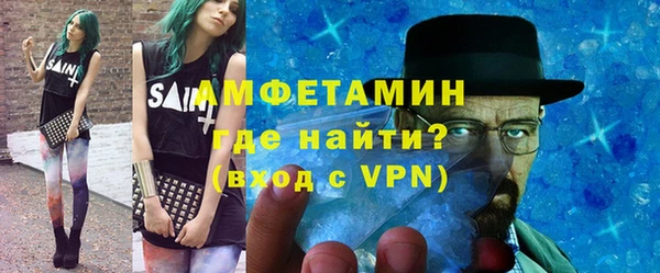 первитин Киренск