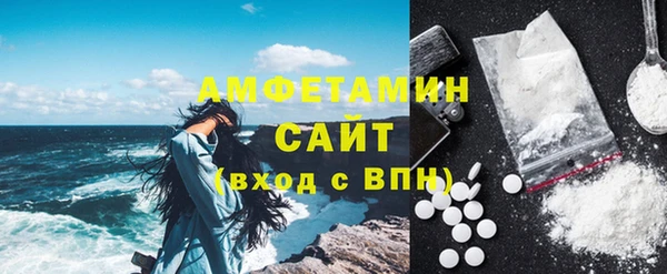 первитин Киренск