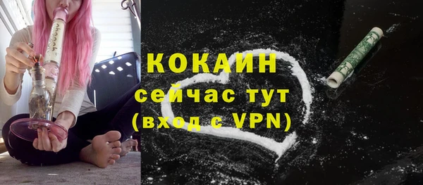 первитин Киренск