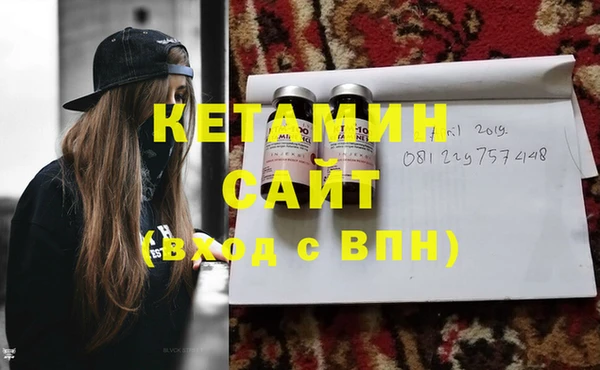 первитин Киренск