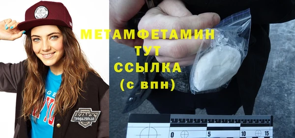 первитин Киренск