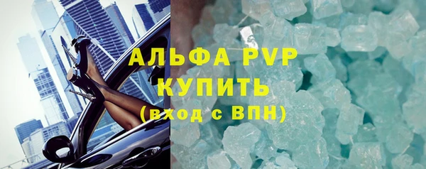 первитин Киренск