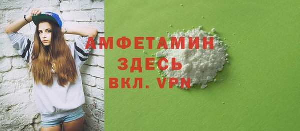 прущая мука Кинешма
