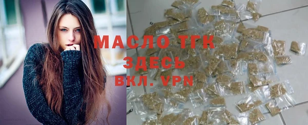первитин Киренск