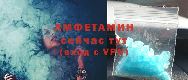 прущая мука Кинешма
