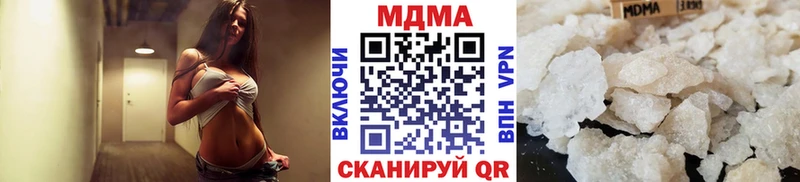 МДМА кристаллы  Купить где  Ленинск-Кузнецкий 