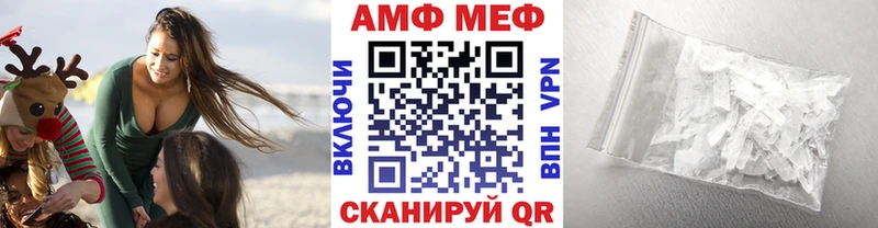Купить закладки  Ленинск-Кузнецкий  Метамфетамин мет 