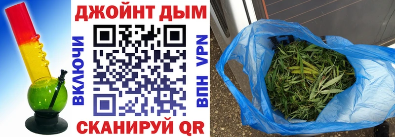 Бошки Шишки индика Ленинск-Кузнецкий